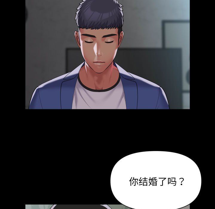 敲開你的門第108話