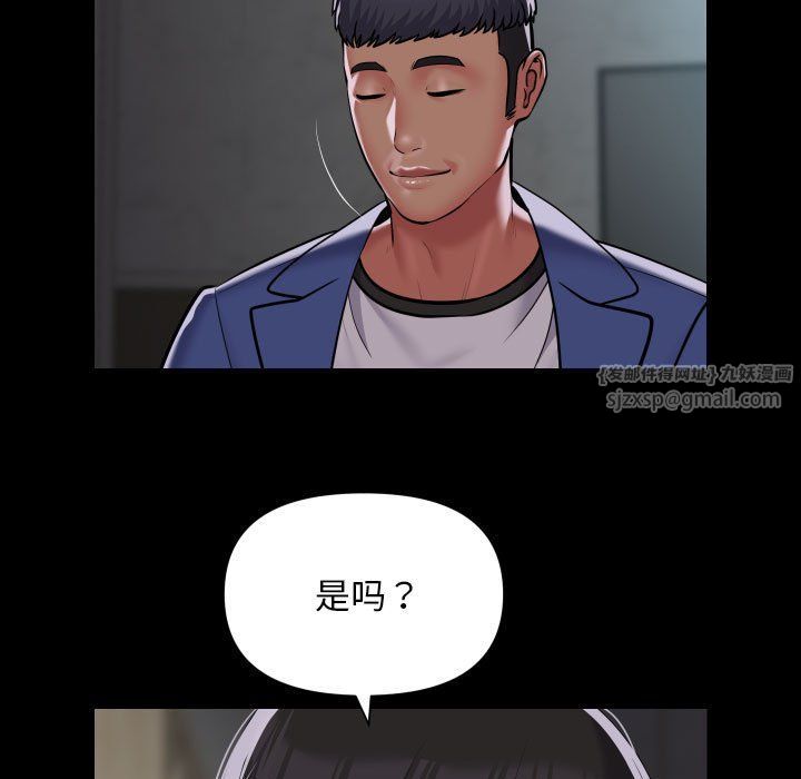 敲開你的門第108話