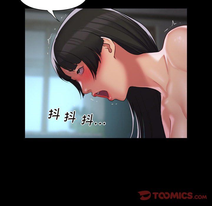 敲開你的門第108話