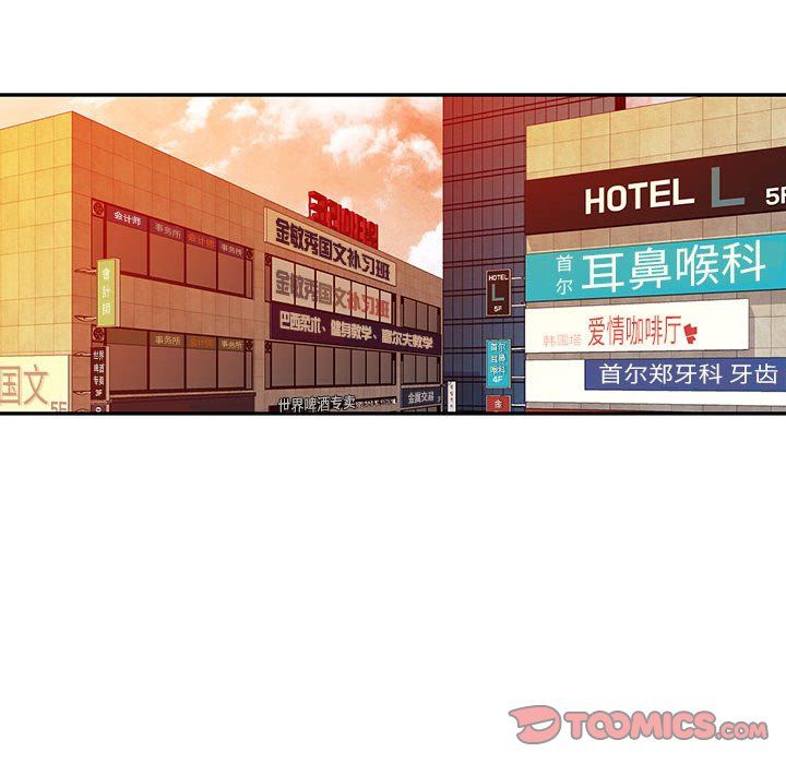 可以爱你吗第21話