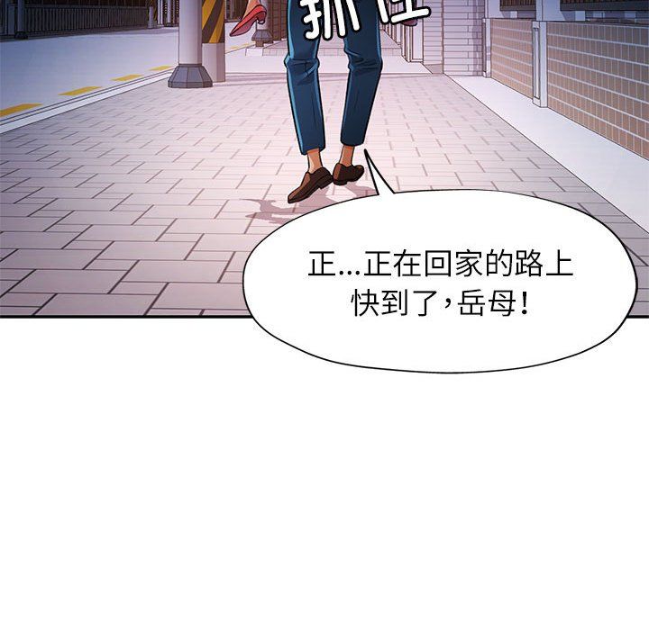 可以爱你吗第21話