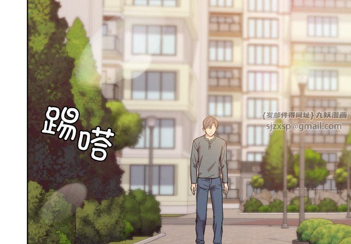 和美女上司玩游戏第20話