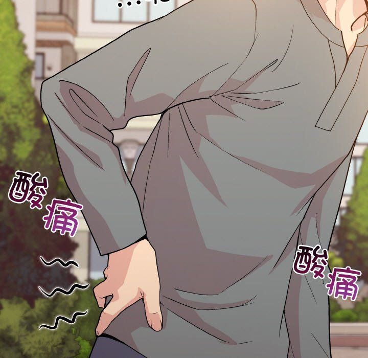 和美女上司玩游戏第20話