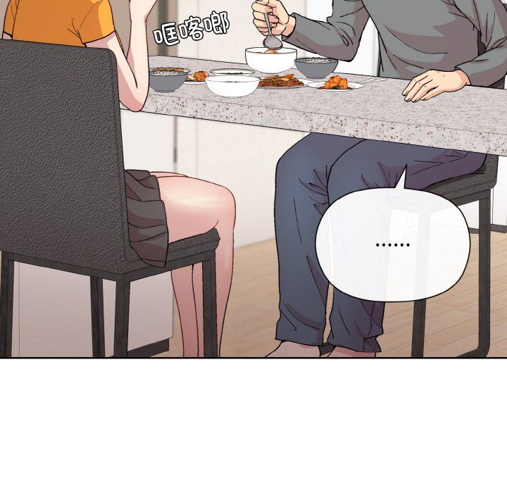 和美女上司玩游戏第20話