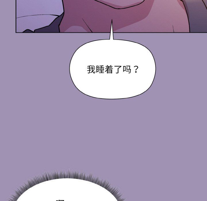 和美女上司玩游戏第20話