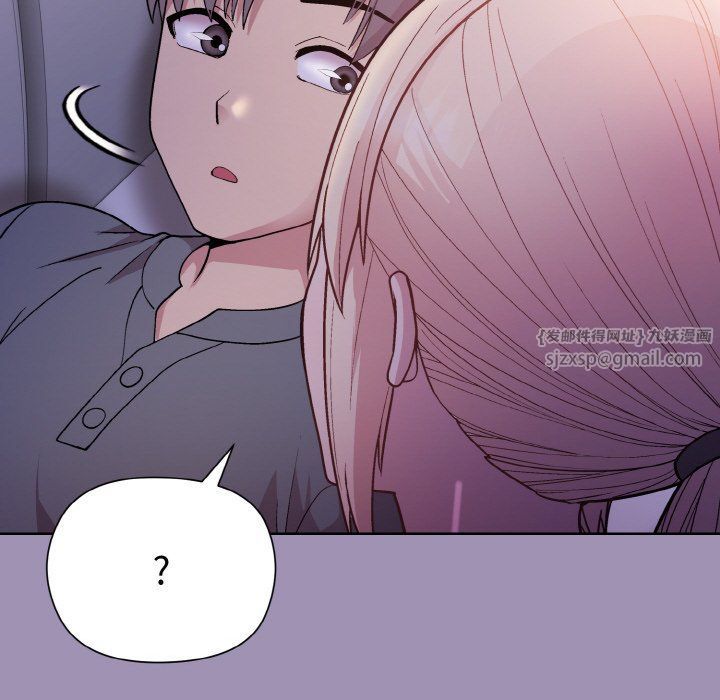 和美女上司玩游戏第20話