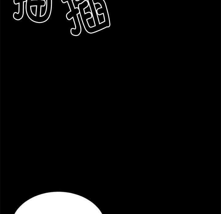 邻居跑路中第10話