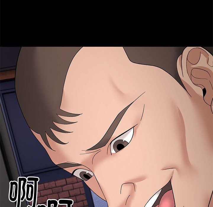 邻居跑路中第10話