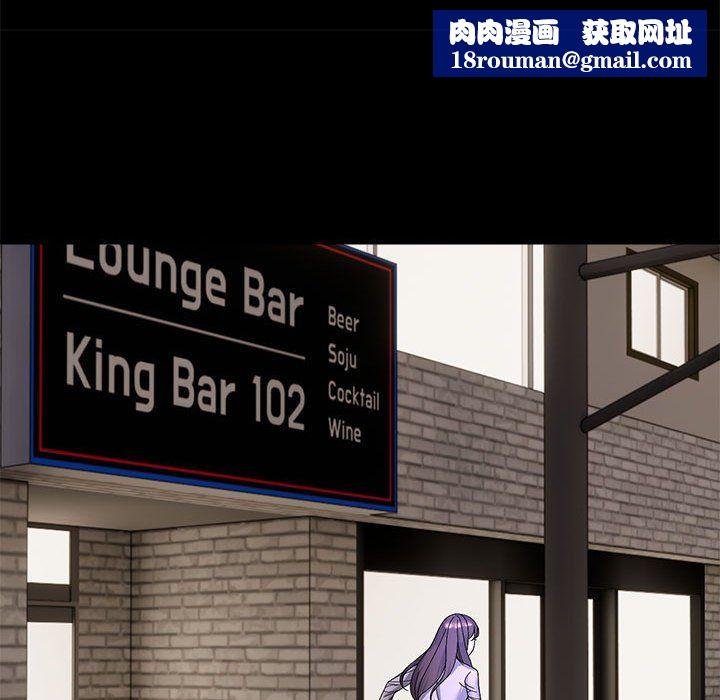 邻居跑路中第10話