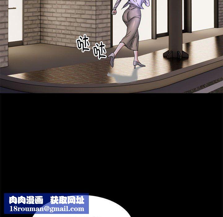 邻居跑路中第10話