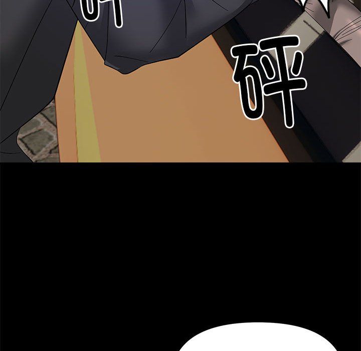 邻居跑路中第10話