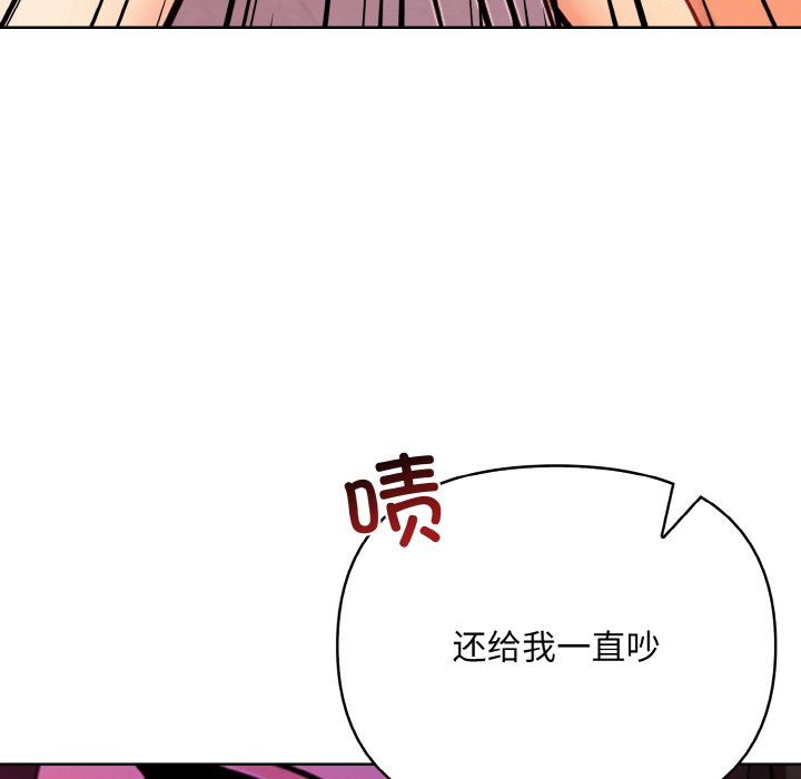 情侣游戏第9話
