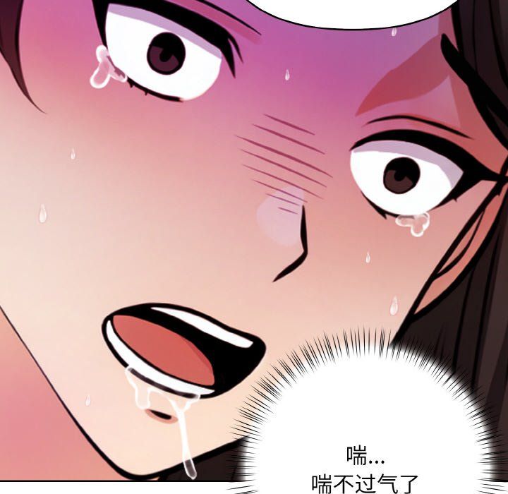 情侣游戏第9話