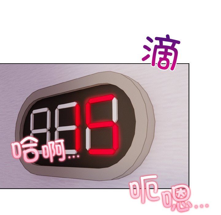 情侣游戏第9話