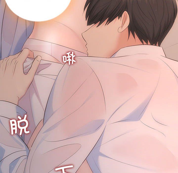 协议关系第18話