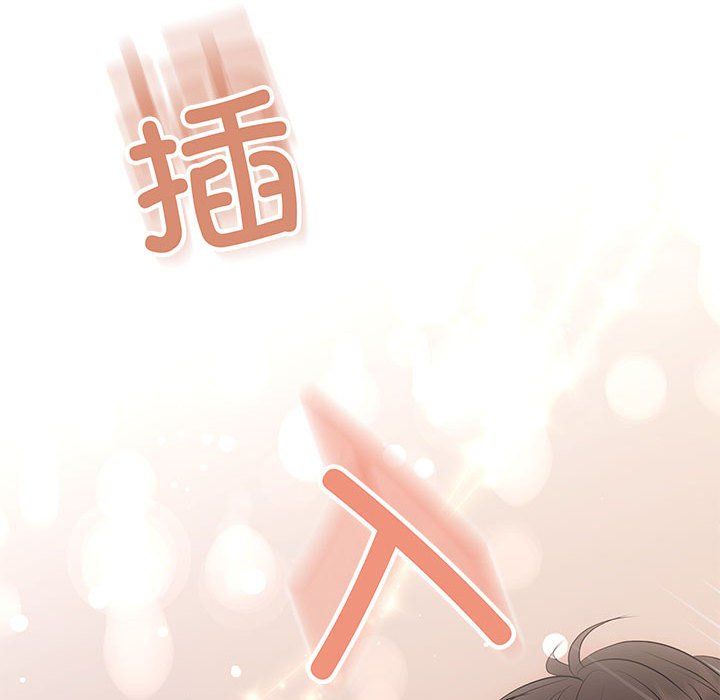 协议关系第18話