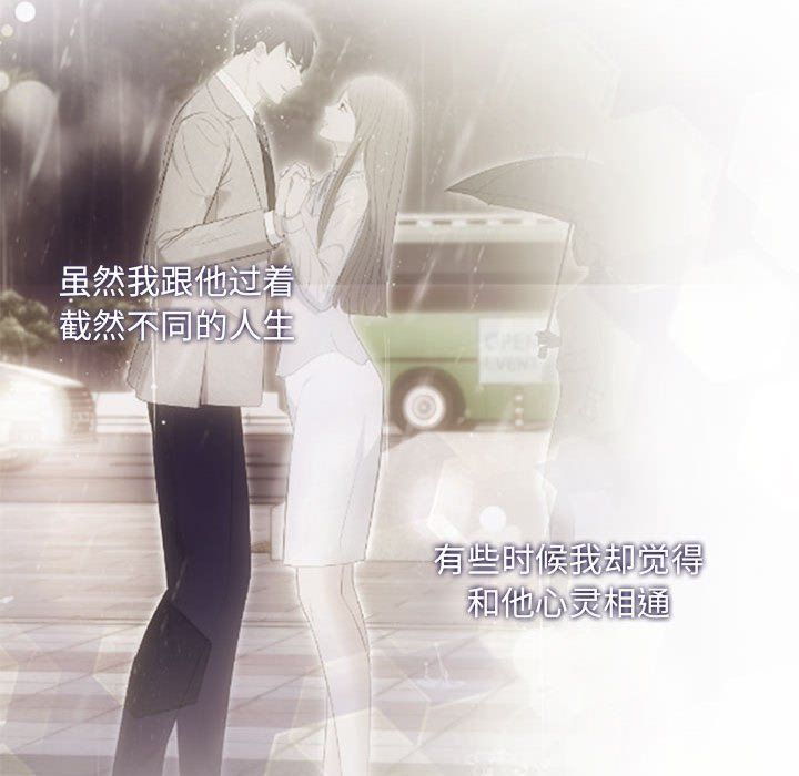 协议关系第18話