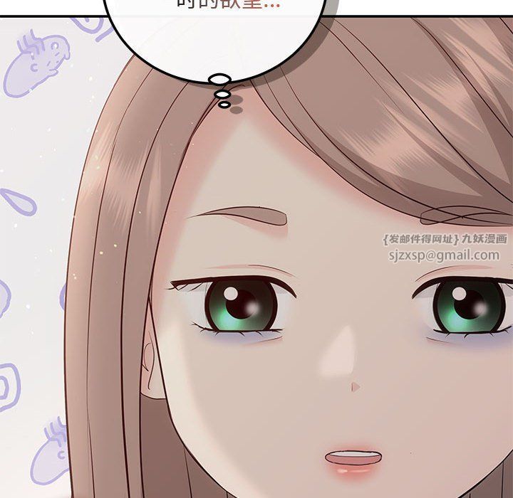 协议关系第18話