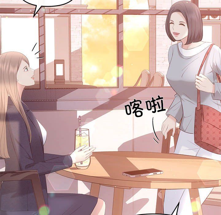 协议关系第18話