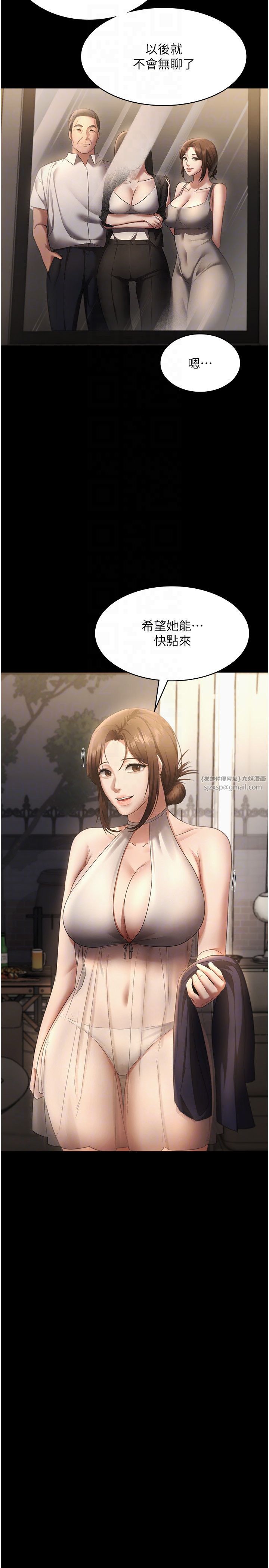 老闆娘的誘惑第22話-穿戰袍勾引人的老闆娘