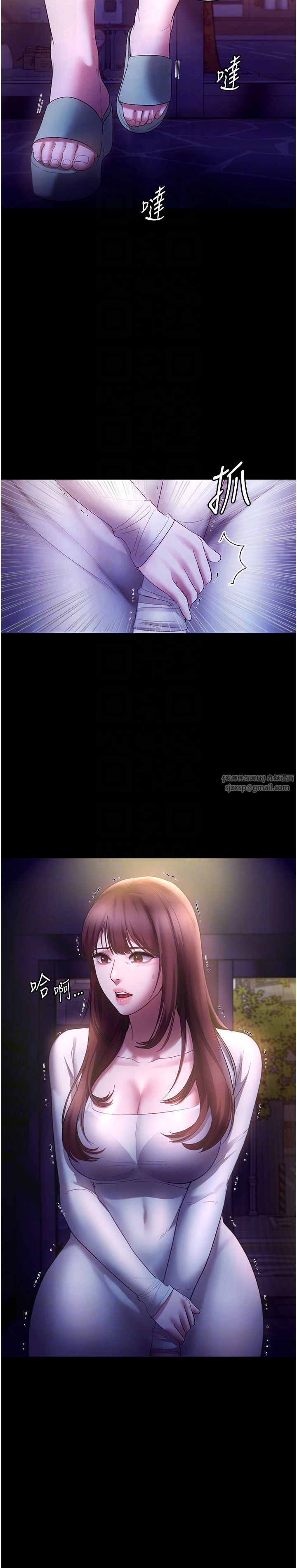 老闆娘的誘惑第22話-穿戰袍勾引人的老闆娘