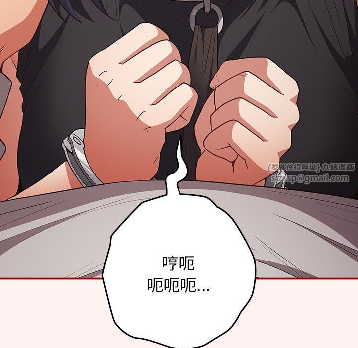 遊戲規則我來定第68話