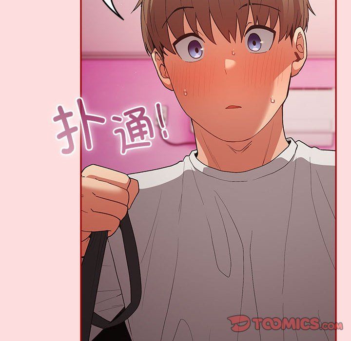 遊戲規則我來定第68話