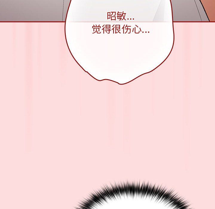 游戏规则我来定第68話
