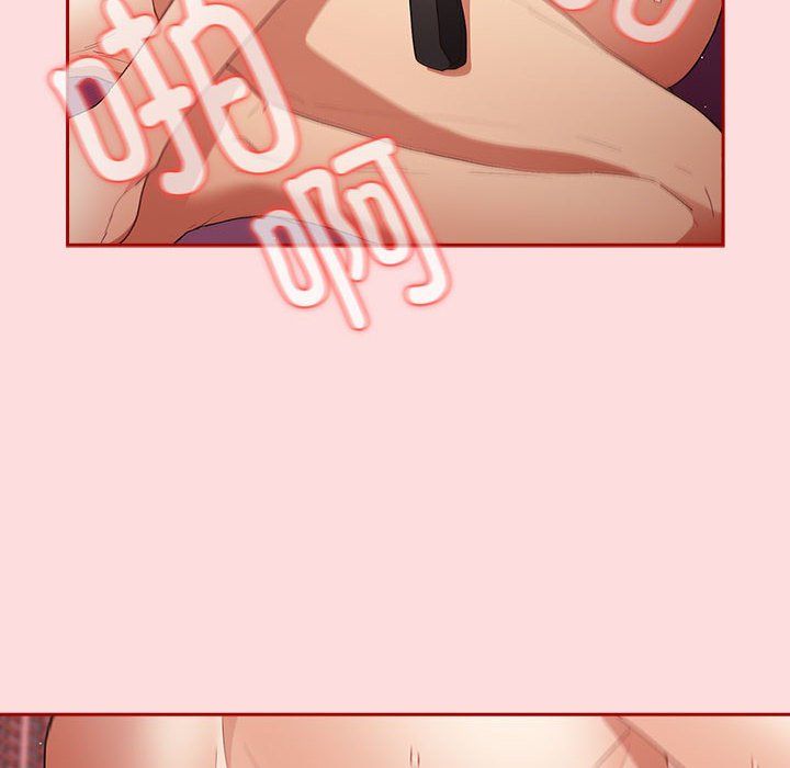 遊戲規則我來定第68話