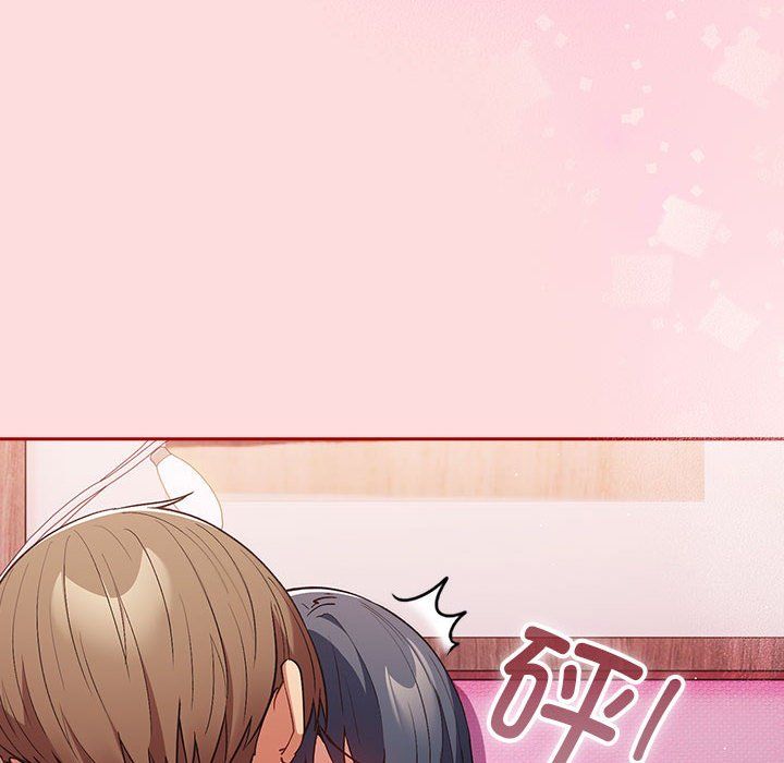 遊戲規則我來定第68話