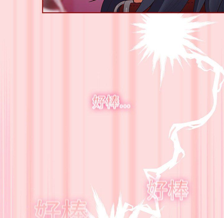 遊戲規則我來定第68話