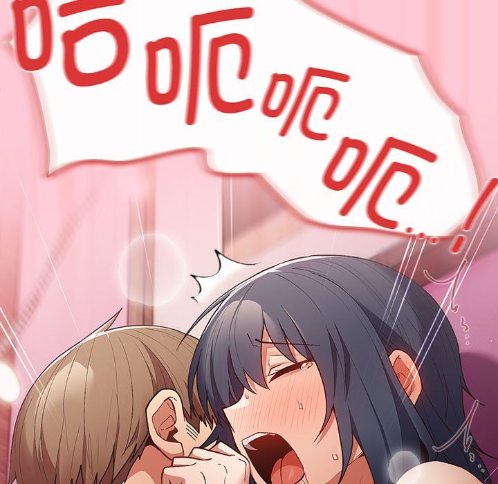 遊戲規則我來定第68話