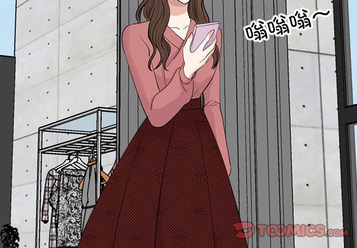 我的完美缪斯第47話