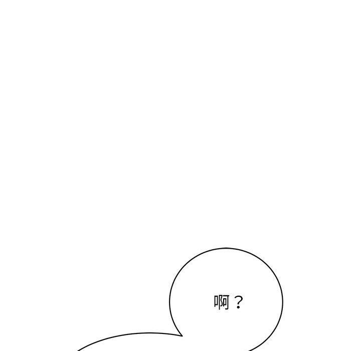 我的完美缪斯第47話