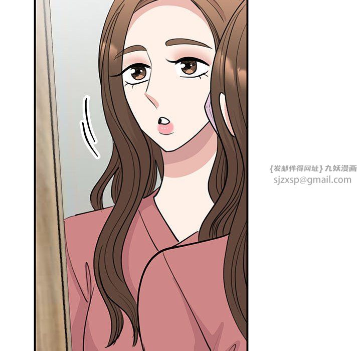 我的完美缪斯第47話