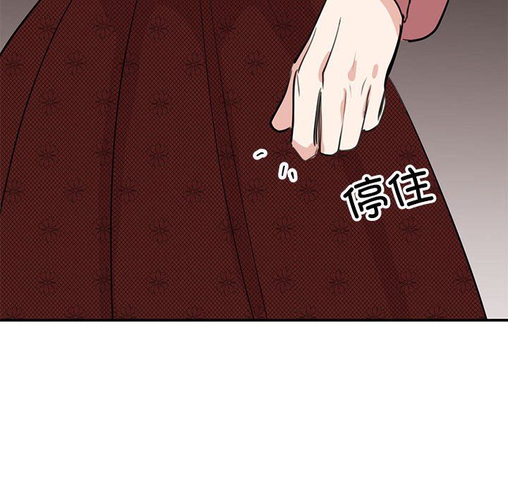 我的完美缪斯第47話