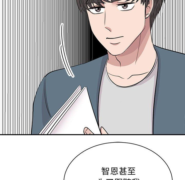 我的完美缪斯第47話