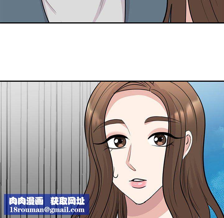 我的完美缪斯第47話