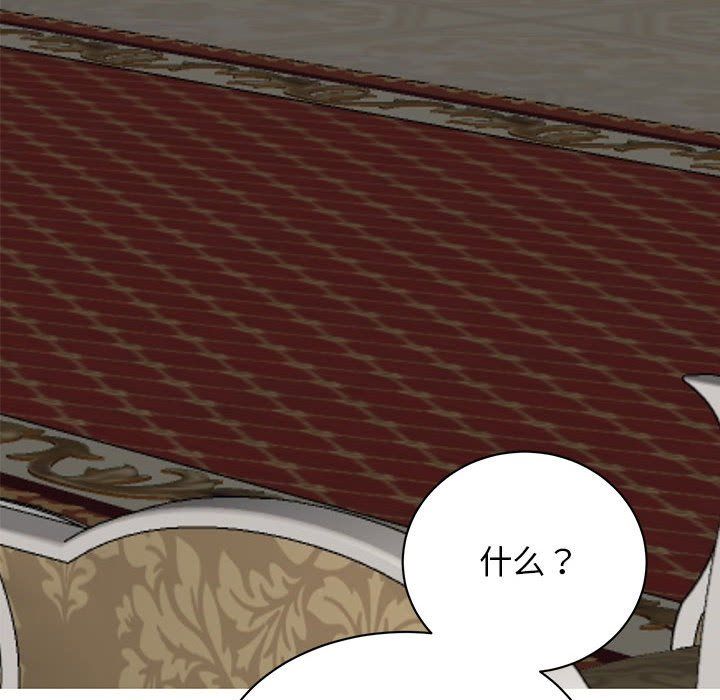 我的完美缪斯第47話