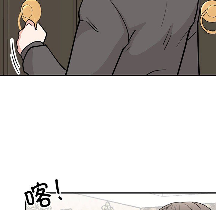 我的完美缪斯第47話