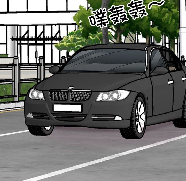 我的完美缪斯第47話