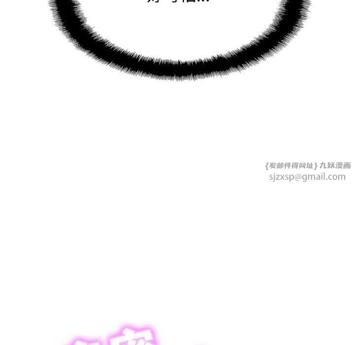 亲密一家人第49話