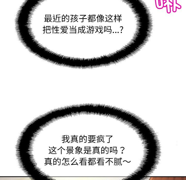 亲密一家人第49話