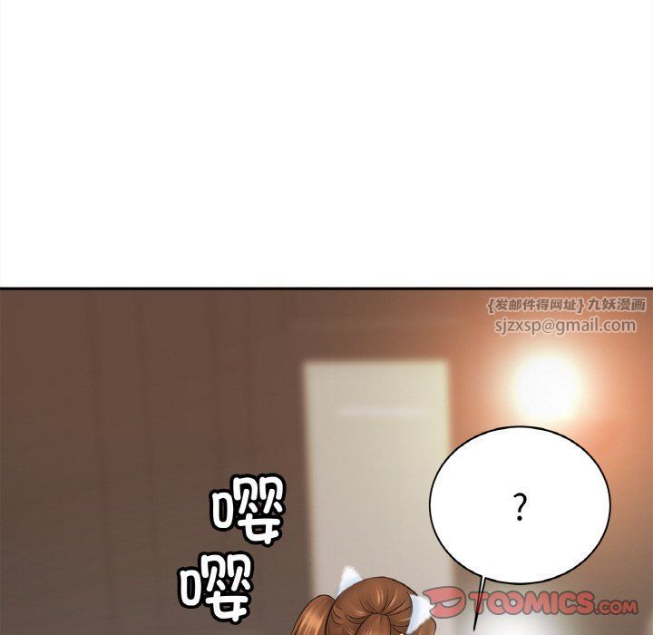 亲密一家人第49話