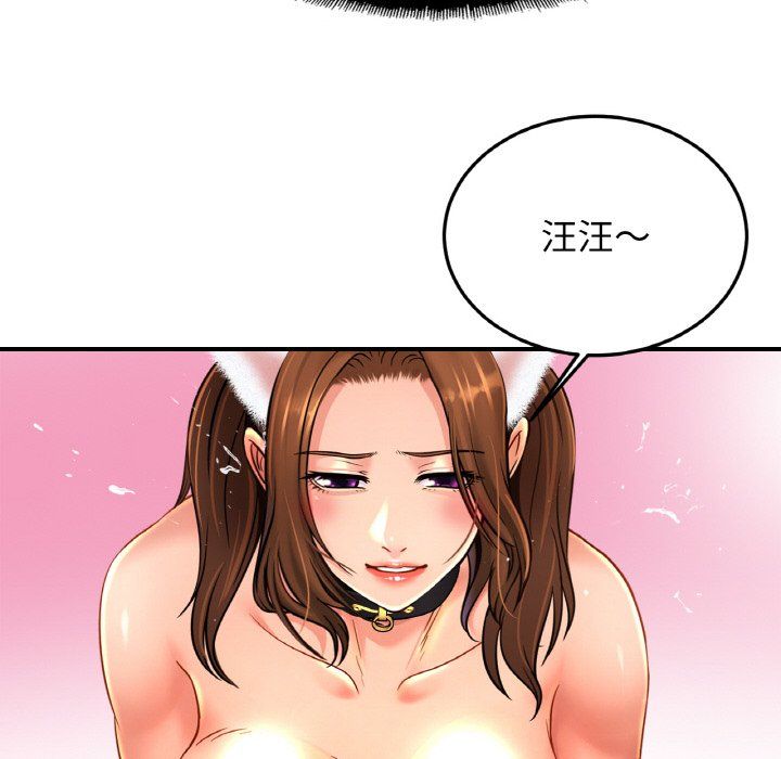 亲密一家人第49話