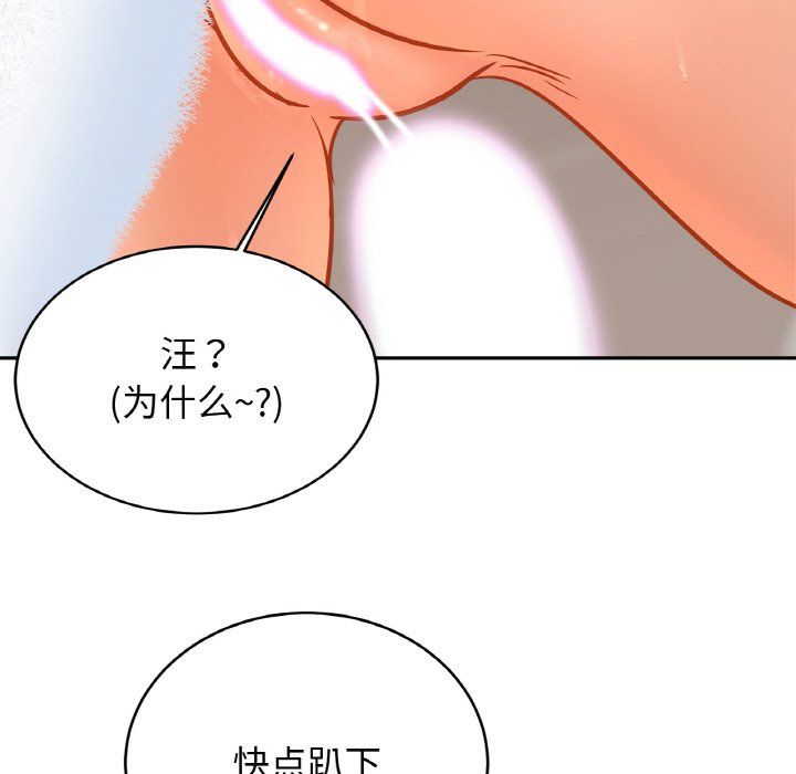 亲密一家人第49話