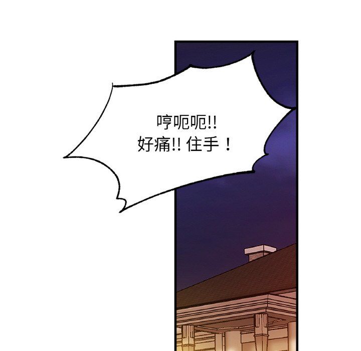 亲密一家人第49話