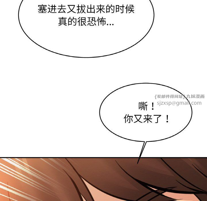 亲密一家人第49話