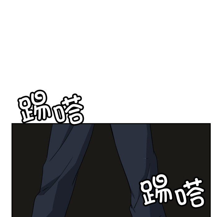 调教小娇妻第50話