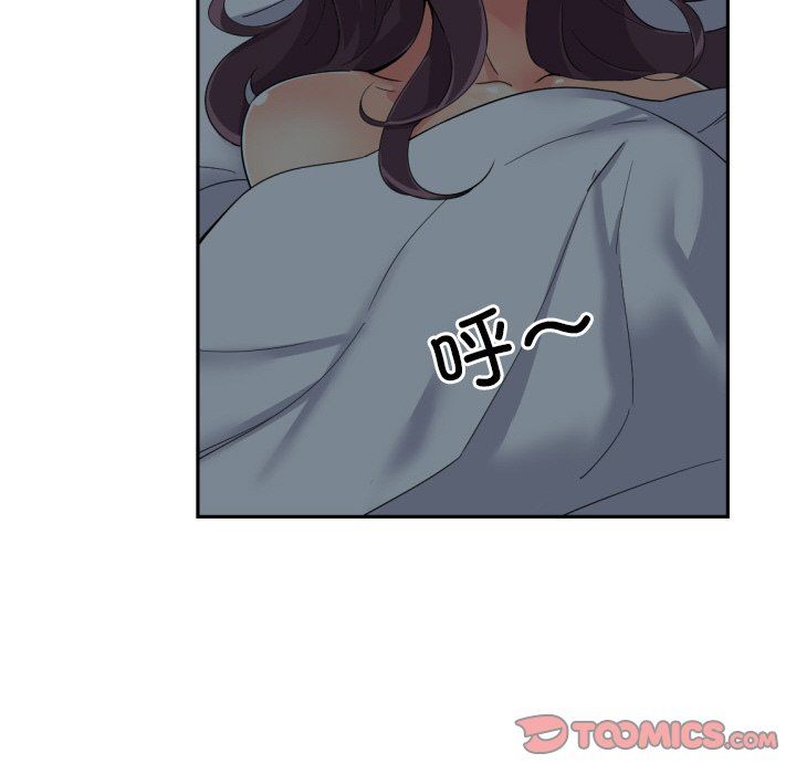 调教小娇妻第50話